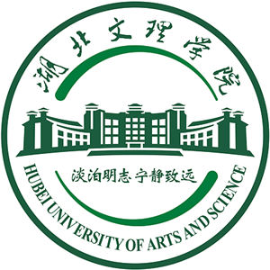 湖北文理学院