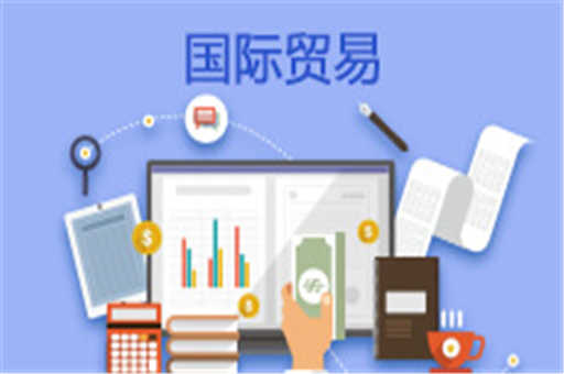 国际贸易实务2018版